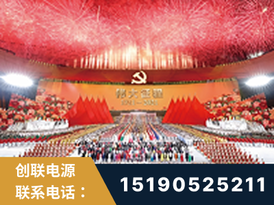 汨罗-建党100周年文艺演出《伟大征程》项目