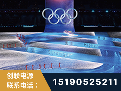 汨罗-2022北京冬奥会