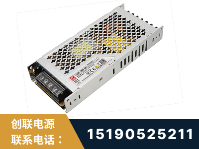 汨罗-LED显示屏电源-渠道系列