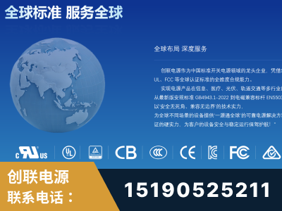 汨罗-全球认证与合规能力完整